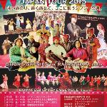 DHOAD Gypsies from Rajasthan Japan & China Tour 2015