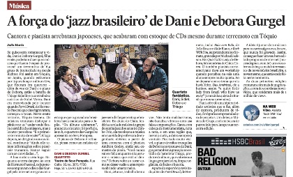 Press about Dani & Debora Gurgel