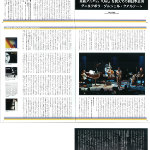 Latina Magazine (Japan, 2013)