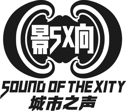 Sound of the Xity 2016 Call for Proposals Now Open!