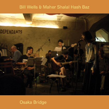 Bill Wells & Maher Shalal Hash Baz