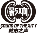 Sound of the Xity logo