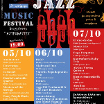 Alekos Vretos @ World Jazz Music Festival, Athens, 7/10/2012