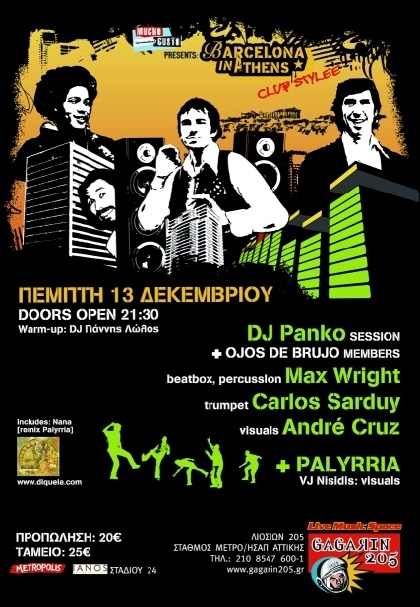 DJ Panko + ODB members + Palyrria - DJ PANKO + OJOS DE BRUJO members + PALYRRIA -Barcelona in Athens club style