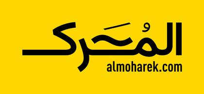 Almoharek Live Music Logo