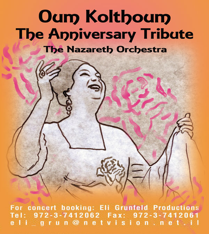 Arab Orchestra of Nazaerth- Cultur for Peace Logo