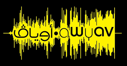 AWYAV Logo