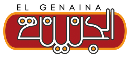 El Genaina Logo