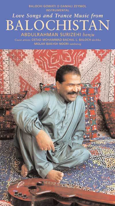 Love Songs and Trance Music from Balochistan - Abdulrahman Surizehi