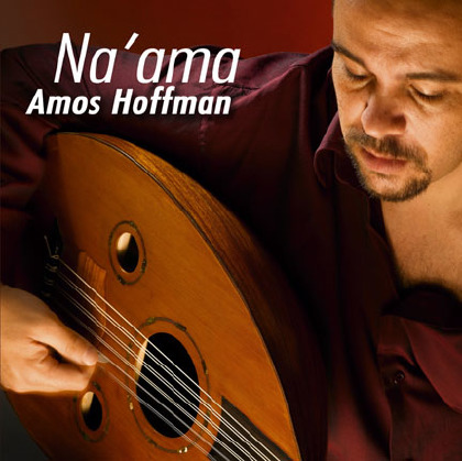 Na'ama - Amos Hoffman
