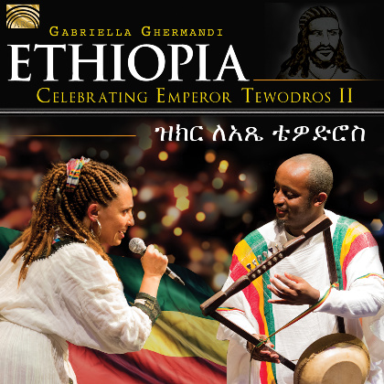 Atse Tewodros Projec