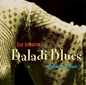 Baladi Blues Ensemble