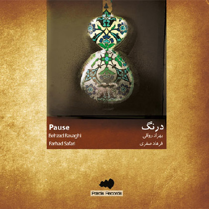 Pause - Behzad Ravaghi