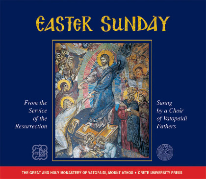 EASTER SUNDAY - Choir of Vatopaidi Fathers, Mount Athos