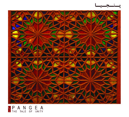 Pangea - Djivan Gasparyan