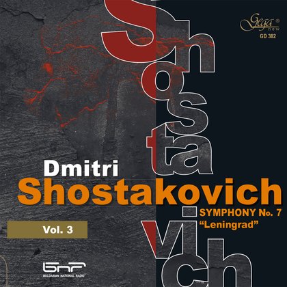 Dmitri Shostakovich. Symphonies, vol.3 - Symphony No. 7 "Leningrad" - Emil Tabakov, conductor