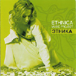 ETHNICA MUSIC PROJECT