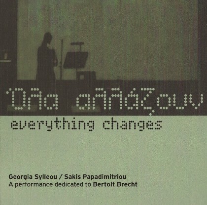 Everything Changes (Ankh HXEI CD 007) - Georgia Sylleou & Sakis Papadimitriou