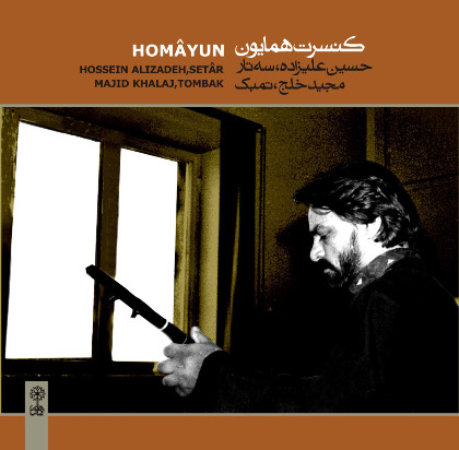 Homâyun - Hossein Alizadeh