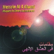 Maqams in Divine Enchantment - Hussein Al A'dhami