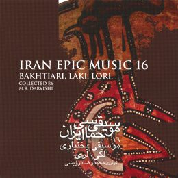 Iran Epic Music 16 / Music from Bakhtiari, Lorestan - Iran Folk Various Masters