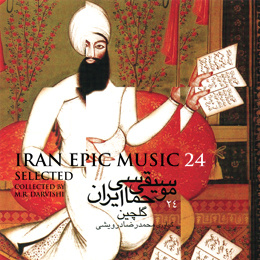 Iran Folk Various Masters