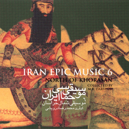 Iran Folk Various Masters