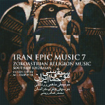 Persian Folk