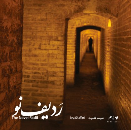 The Novel Radif - Issa Ghaffari
