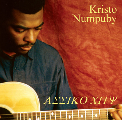 Assiko City - Kristo Numpuby