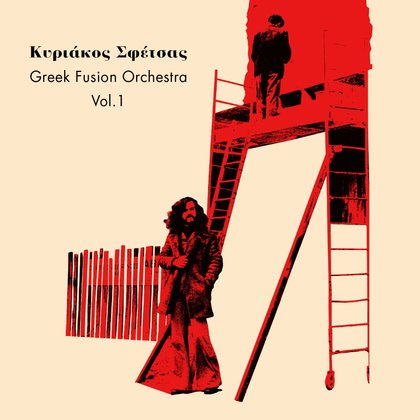 Greek Fusion Orchestra Vol.1 - Kyriakos Sfetsas