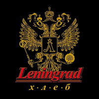 Hleb - Leningrad