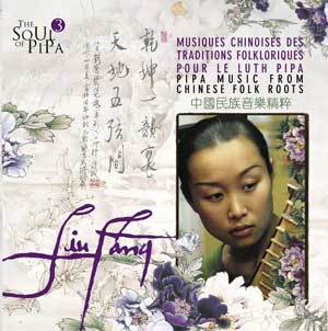 The soul of Pipa Vol. 3 - Pipa Music from Chinese folk roots - Liu Fang