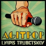 Lyapis Trubetskoy