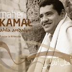 Maher Kamal