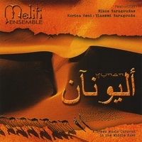Yunan - Meliti Ensemble
