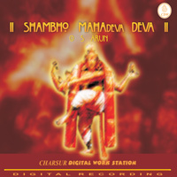 shambho mahadeva deva - o s arun