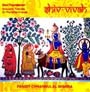 SHIV VIVAH - Pt. Chhannulal Mishra