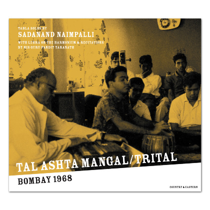 Tal Ashta Mangal/Trital - Sadanand Naimpalli