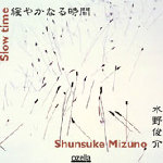 Shunsuke Mizuno