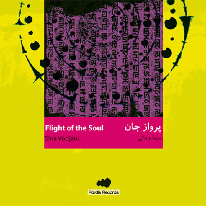 Flight of the Soul - Sina Vodjani