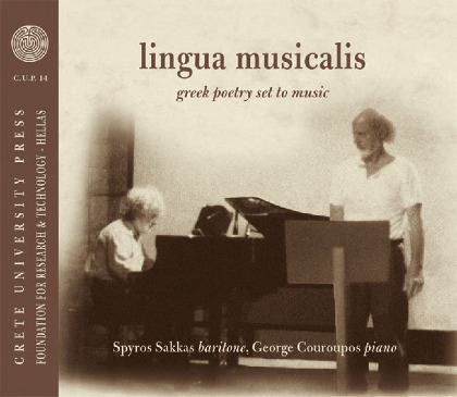 LINGUA MUSICALIS, Greek Poetry set to music - Spyros Sakkas, Giorgos Kouroupos