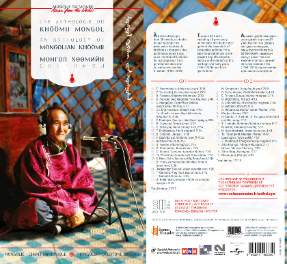 An Anthology of Mongolian Khöömii - Various (31 artists & 5 bands)