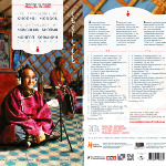 An Anthology of Mongolian Khöömii cover