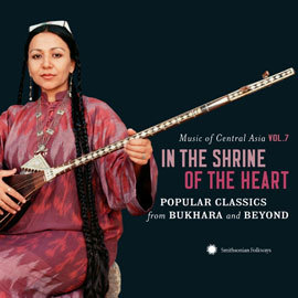 Music of Central Asia Vol. 7: In the Shrine of the Heart: Popular Classics - Various Artists