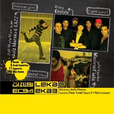 Leka@eka3 - Various Artists