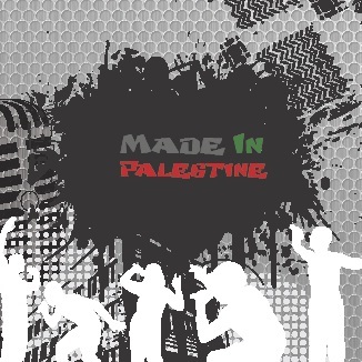 Made in Palestine - Various Artists
