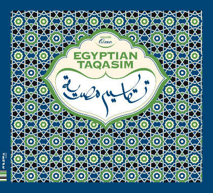 Egyptian Taqasim - Various
