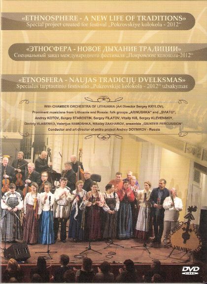 ETHNOSPHERE - A NEW LIFE OF TRADITIONS - Various from Lithuania and Russia