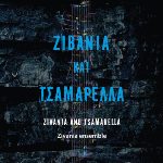 Cover of the album Zivania and Tsamarella